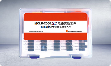 MCLK-2000/2100混合電路實驗套件